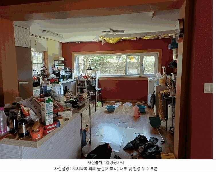 2025타경55408 경기도 용인시 처인구 양지면 평창리 433-9 주택 경매 이미지