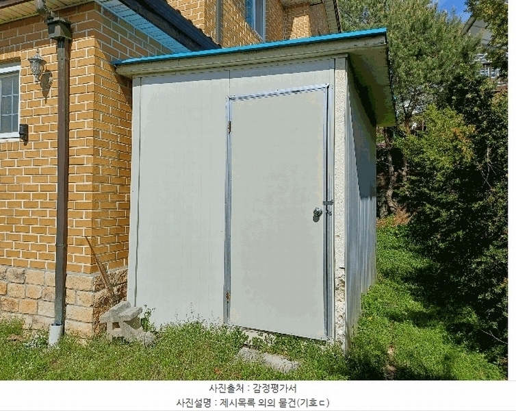 2025타경55408 경기도 용인시 처인구 양지면 평창리 433-9 주택 경매 이미지