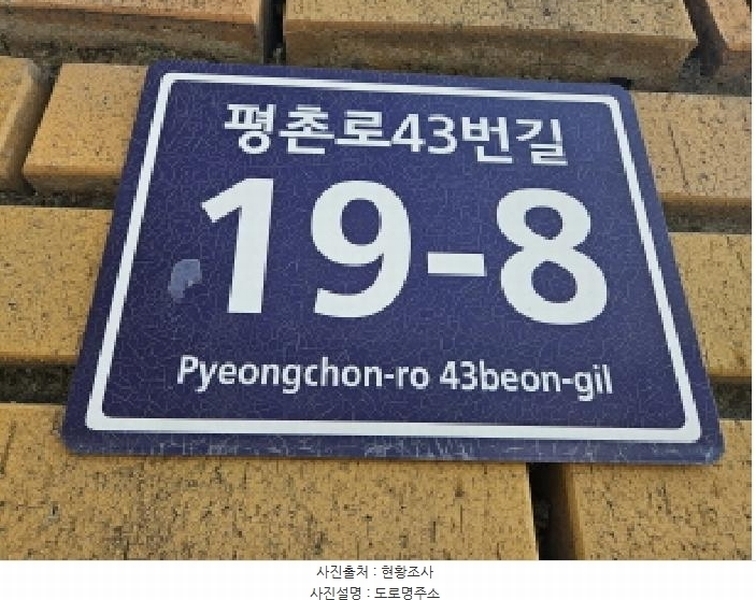 2025타경55408 경기도 용인시 처인구 양지면 평창리 433-9 주택 경매 이미지