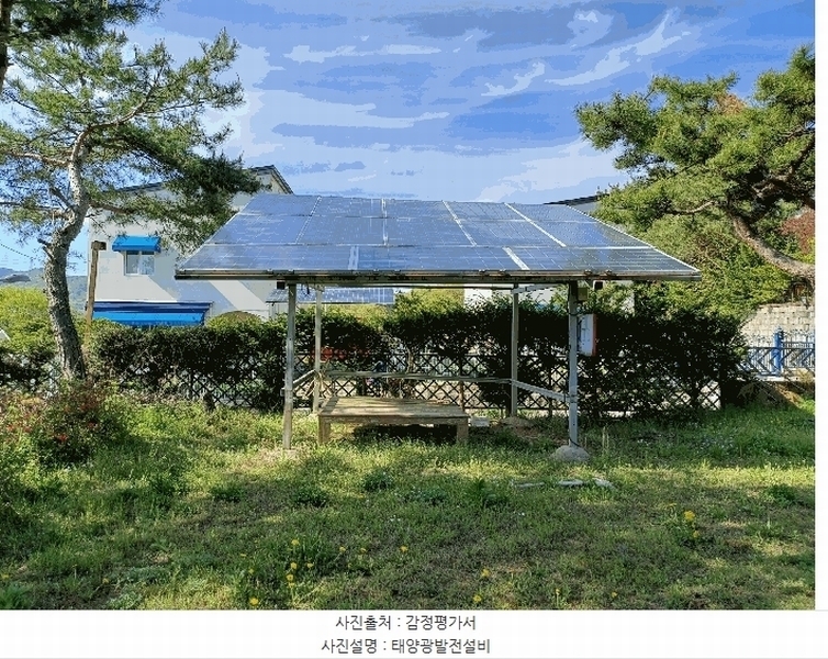 2025타경55408 경기도 용인시 처인구 양지면 평창리 433-9 주택 경매 이미지