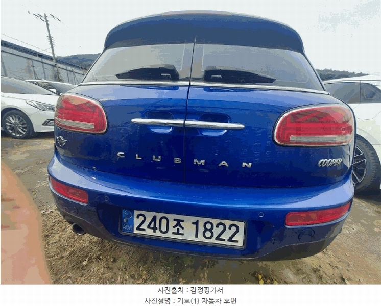 2025타경57189 경기도 화성시 서신면 상안리 351-1, 송산복합주차장내 MINI Cooper Clubman(17 18 19) 경매 이미지