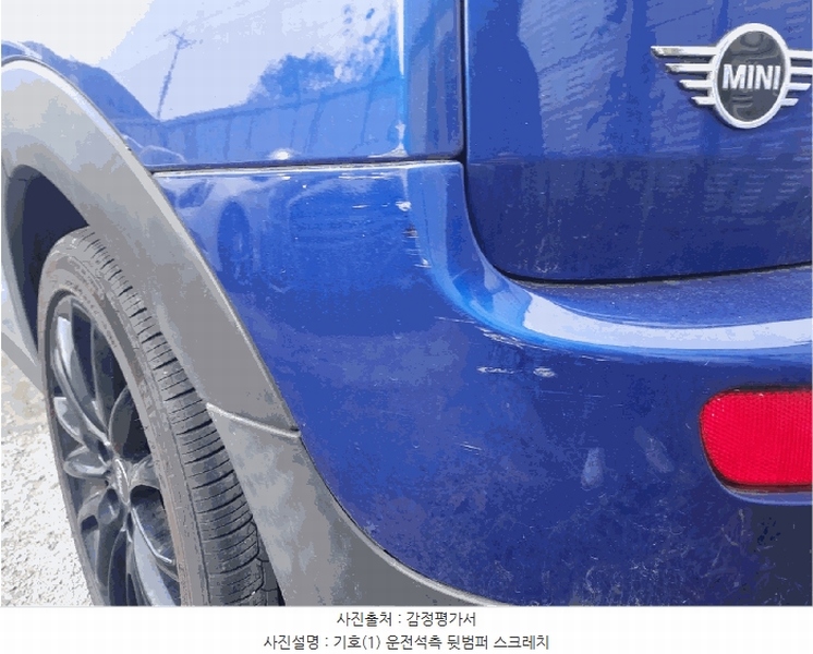 2025타경57189 경기도 화성시 서신면 상안리 351-1, 송산복합주차장내 MINI Cooper Clubman(17 18 19) 경매 이미지