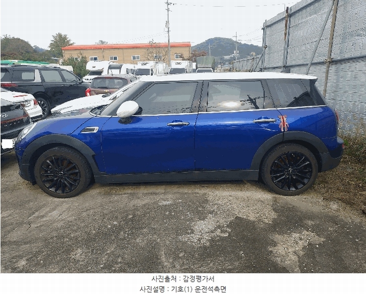 2025타경57189 경기도 화성시 서신면 상안리 351-1, 송산복합주차장내 MINI Cooper Clubman(17 18 19) 경매 이미지