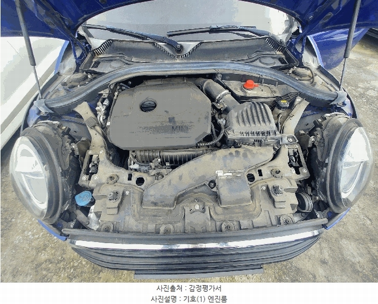 2025타경57189 경기도 화성시 서신면 상안리 351-1, 송산복합주차장내 MINI Cooper Clubman(17 18 19) 경매 이미지