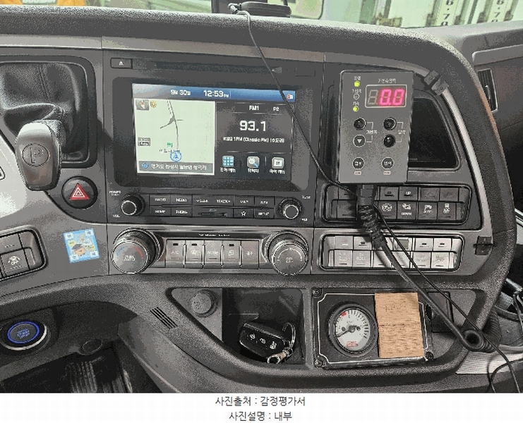 2025타경57880 경기도 화성시 팔탄면 창곡리 614 토미엑시언트25톤암롤트럭 경매 이미지