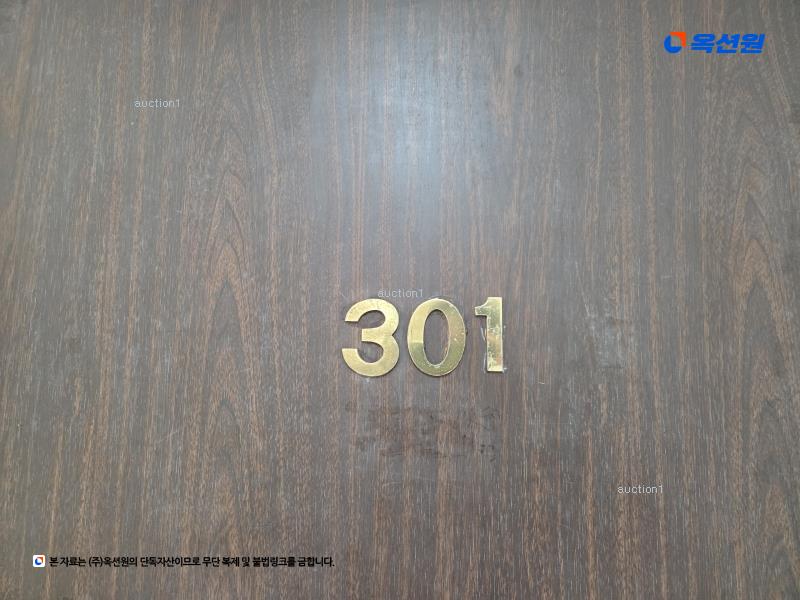 2025타경51299 서울특별시 은평구 서오릉로27길 11, 성부하이츠빌라 3층 301호 다세대(빌라)[공급24평형] 경매 이미지