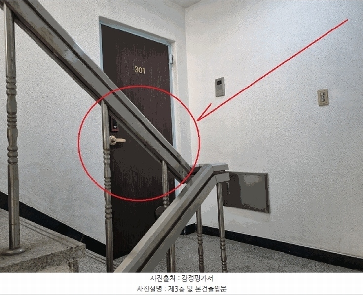 2025타경51299 서울특별시 은평구 서오릉로27길 11, 성부하이츠빌라 3층 301호 다세대(빌라)[공급24평형] 경매 이미지