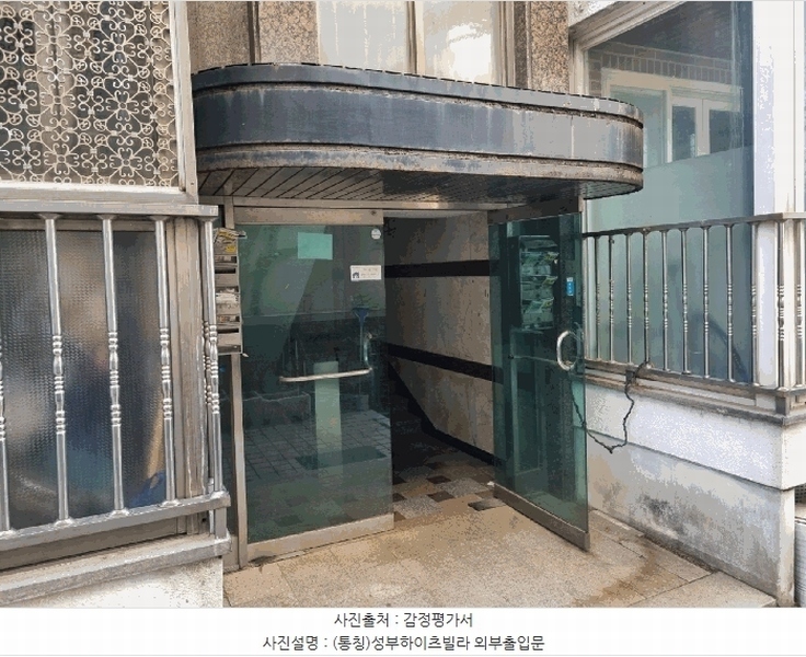 2025타경51299 서울특별시 은평구 서오릉로27길 11, 성부하이츠빌라 3층 301호 다세대(빌라)[공급24평형] 경매 이미지