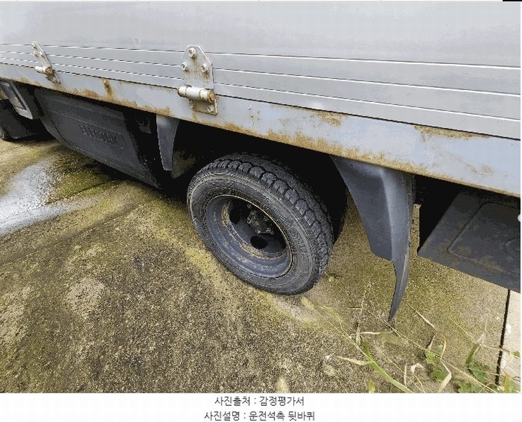 2025타경58229 경기도 화성시 서신면 상안리 351-1, 송산복합주차장 봉고Ⅲ 1톤 EV 경매 이미지