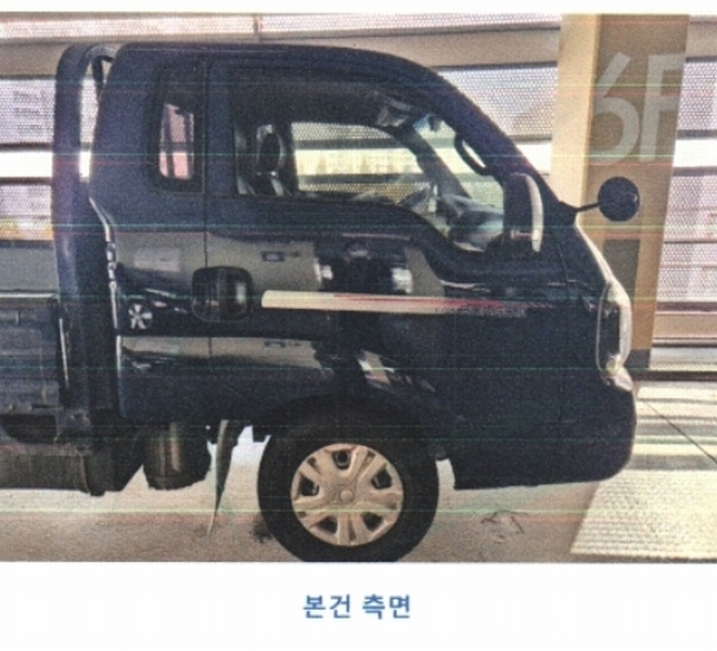 2025타경58346 경기도 용인시 기흥구 중동 852-3, 브릭스타워 301호 봉고Ⅲ 1톤 경매 이미지