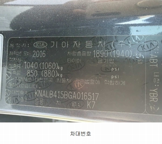 2025타경58855 경기도 화성시 만세구 서신면 상안리 351-1, 송산주차장 K7 경매 이미지