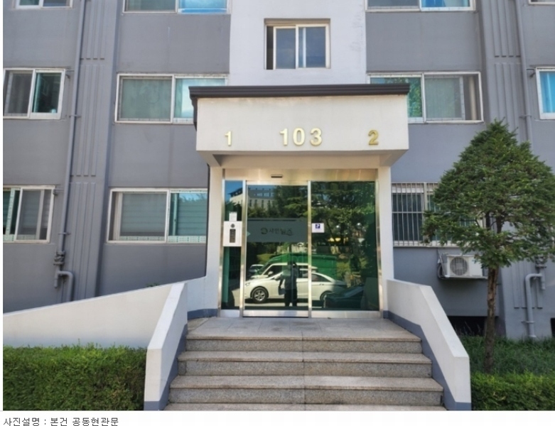 2022타경72061 경기도 화성시 10용사로 221, 병점성호아파트 103동 1층 101호 아파트[공급23평형] 경매 이미지