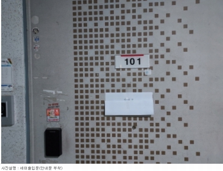 2022타경72061 경기도 화성시 10용사로 221, 병점성호아파트 103동 1층 101호 아파트[공급23평형] 경매 이미지