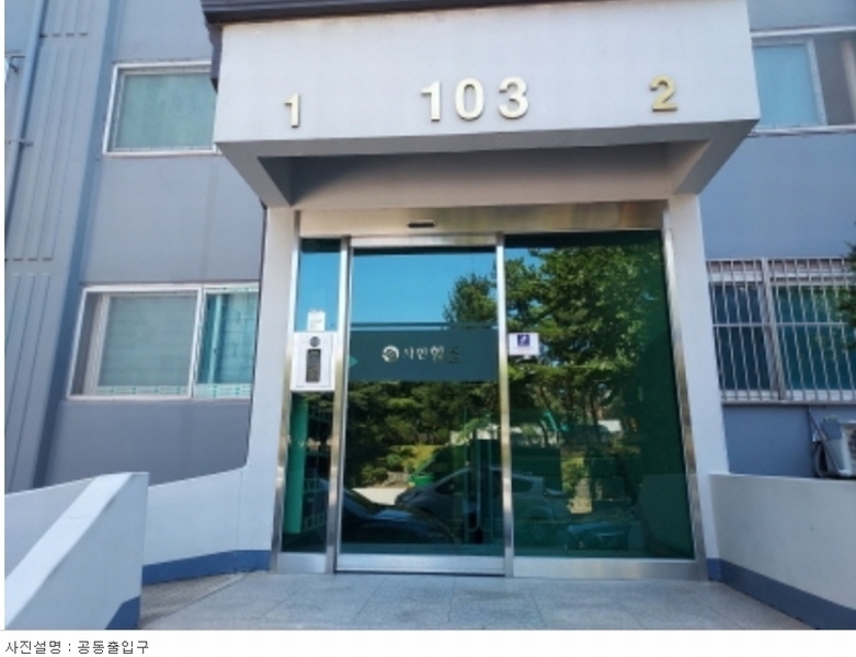 2022타경72061 경기도 화성시 10용사로 221, 병점성호아파트 103동 1층 101호 아파트[공급23평형] 경매 이미지