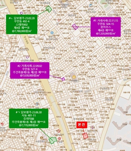 2023타경10602 경기도 수원시 팔달구 경수대로616번길 18-10, 더스테이 4층 404호 다세대(빌라) 경매 이미지
