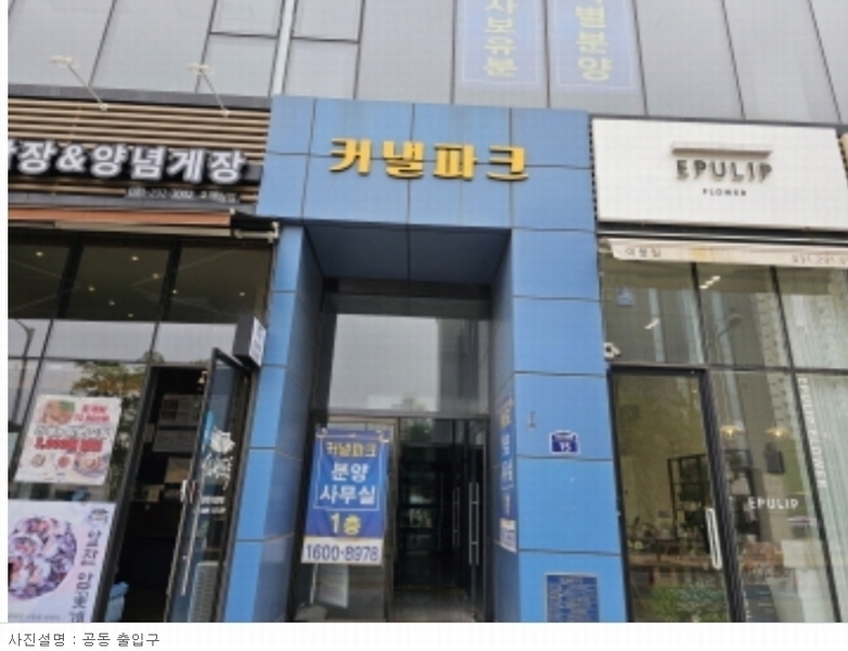 2023타경59935 경기도 수원시 권선구 금곡로196번길 15, 커낼파크 9층 914호 오피스텔[계약22평형] 경매 이미지
