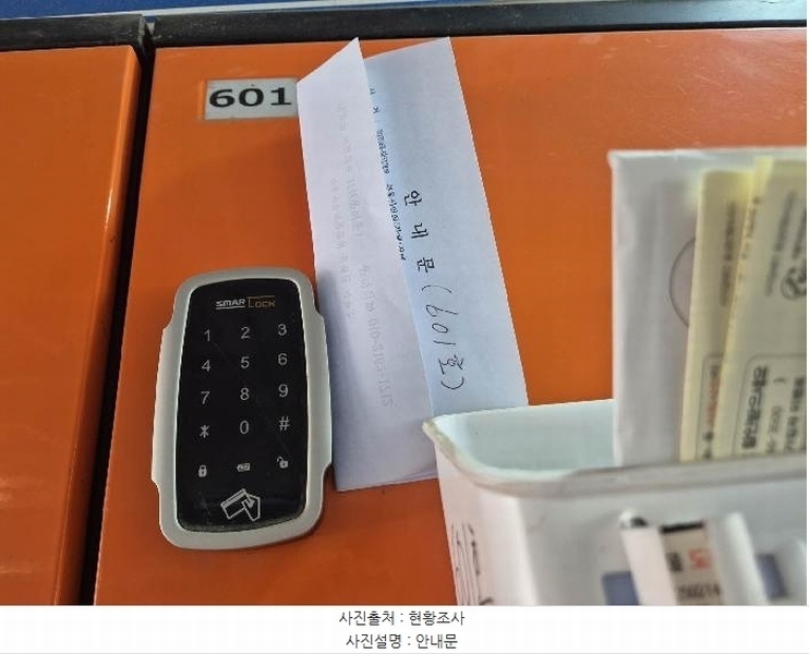 2025타경51308 서울특별시 은평구 역말로9길 37-30, 우민렉스빌 6층 601호 다세대(빌라)[공급13평형] 경매 이미지