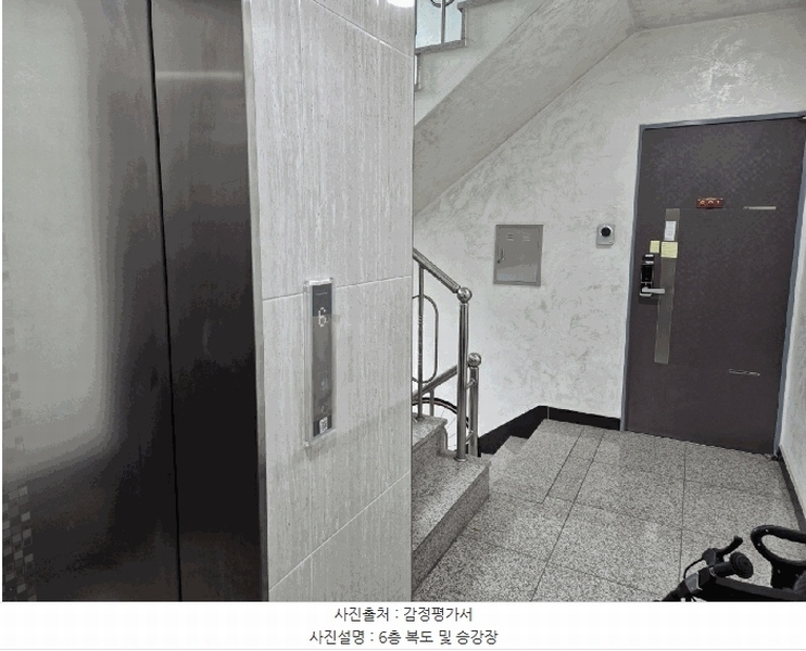 2025타경51308 서울특별시 은평구 역말로9길 37-30, 우민렉스빌 6층 601호 다세대(빌라)[공급13평형] 경매 이미지