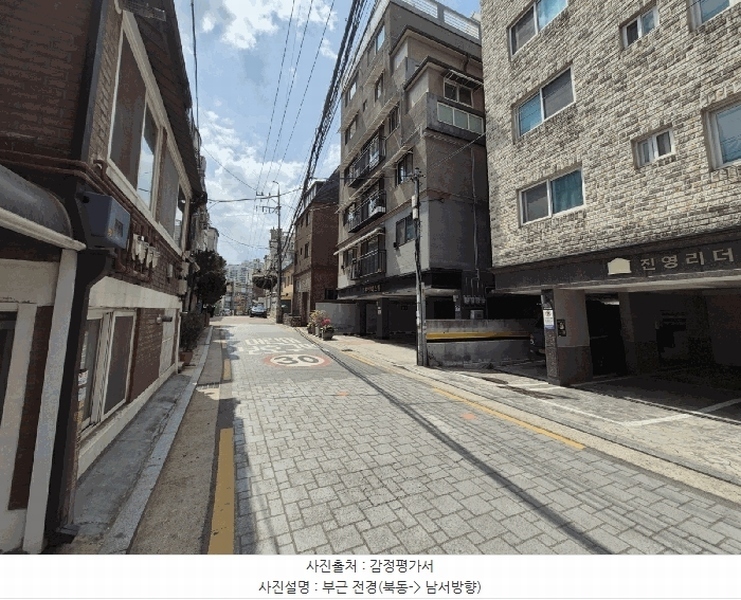 2025타경51308 서울특별시 은평구 역말로9길 37-30, 우민렉스빌 6층 601호 다세대(빌라)[공급13평형] 경매 이미지