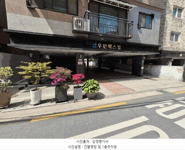 2025타경51308 서울특별시 은평구 역말로9길 37-30, 우민렉스빌 6층 601호 다세대(빌라)[공급13평형] 경매 이미지