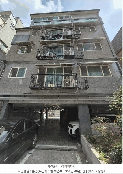 2025타경51308 서울특별시 은평구 역말로9길 37-30, 우민렉스빌 6층 601호 다세대(빌라)[공급13평형] 경매 이미지