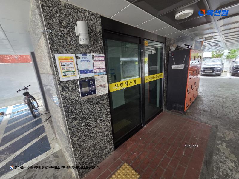 2025타경51308 서울특별시 은평구 역말로9길 37-30, 우민렉스빌 6층 601호 다세대(빌라)[공급13평형] 경매 이미지