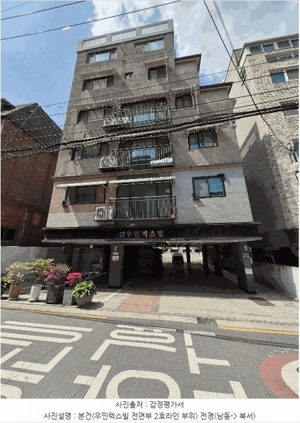 2025타경51308 서울특별시 은평구 역말로9길 37-30, 우민렉스빌 6층 601호 다세대(빌라)[공급13평형] 경매 이미지