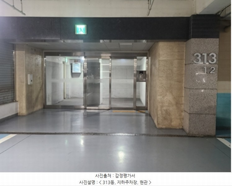2024타경3786 경기도 용인시 수지구 신봉3로 25, 신봉마을동일하이빌3단지 313동 9층 902호 아파트[공급58평형] 경매 이미지