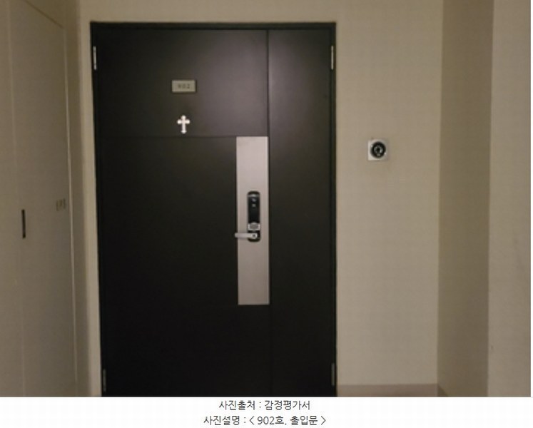 2024타경3786 경기도 용인시 수지구 신봉3로 25, 신봉마을동일하이빌3단지 313동 9층 902호 아파트[공급58평형] 경매 이미지
