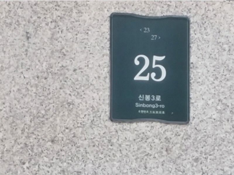 2024타경3786 경기도 용인시 수지구 신봉3로 25, 신봉마을동일하이빌3단지 313동 9층 902호 아파트[공급58평형] 경매 이미지