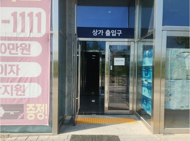 2024타경9258 경기도 화성시 새솔동 77-7 근린상가 경매 이미지