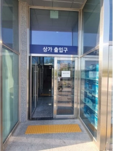2024타경9258 경기도 화성시 새솔동 77-7 근린상가 경매 이미지