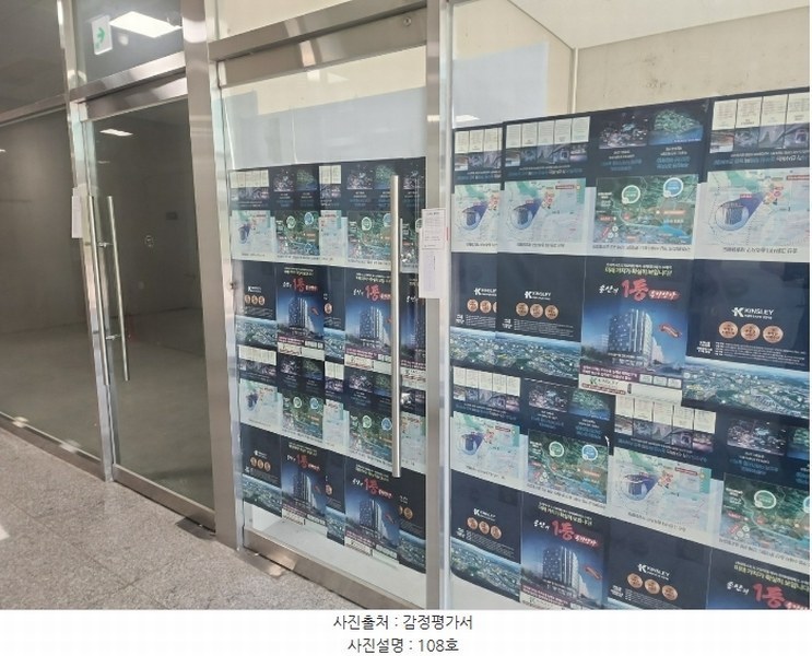 2024타경9258 경기도 화성시 새솔동 77-7 근린상가 경매 이미지