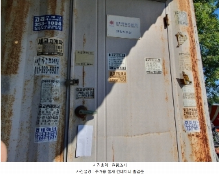 2024타경9418 경기도 화성시 배양동 65-147 대지 경매 이미지