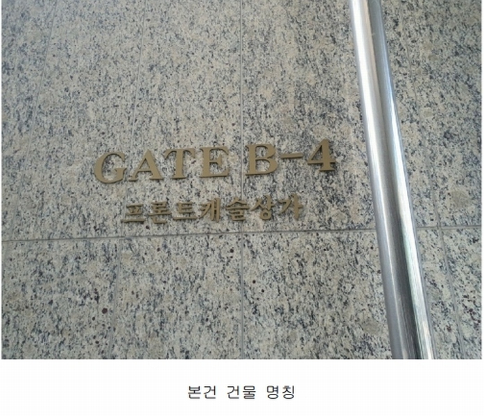 2024타경12728 경기도 화성시 동탄역로 150, 동탄역롯데캐슬분양상가-비 1층 비125호 근린상가 경매 이미지