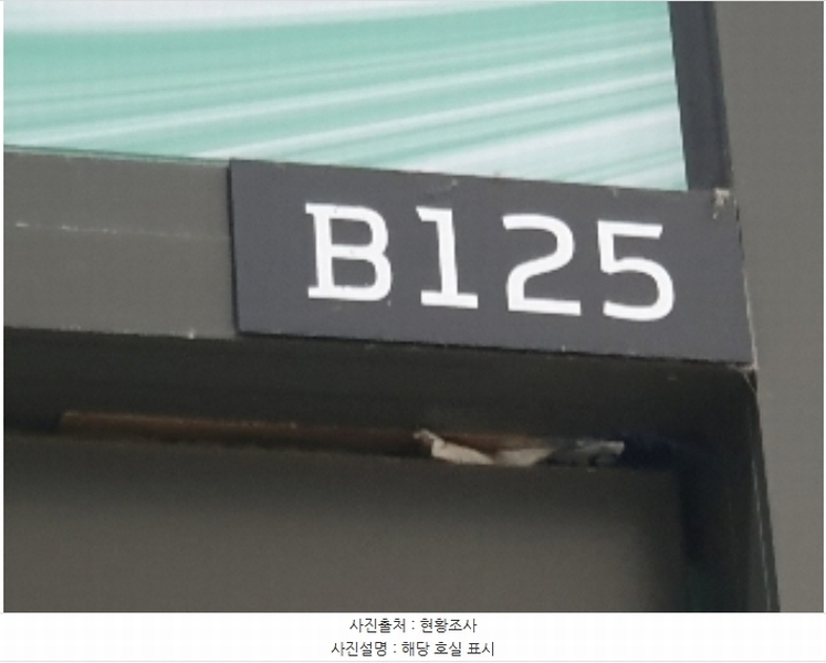2024타경12728 경기도 화성시 동탄역로 150, 동탄역롯데캐슬분양상가-비 1층 비125호 근린상가 경매 이미지