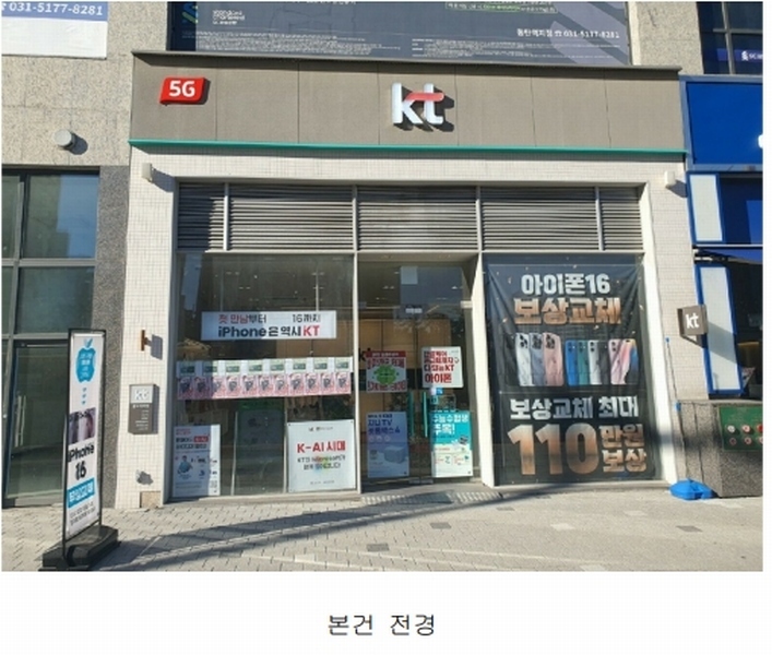 2024타경12728 경기도 화성시 동탄역로 150, 동탄역롯데캐슬분양상가-비 1층 비125호 근린상가 경매 이미지