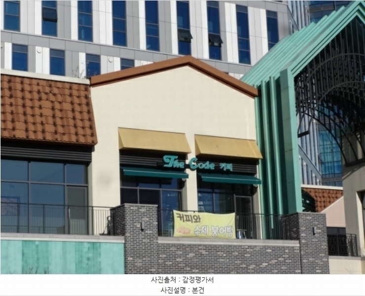 2024타경13547 경기도 오산시 수목원로88번길 35, 현대테라타워씨엠씨 지식산업센터동 2층 알211호 근린상가 경매 이미지