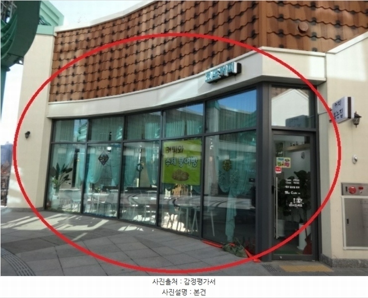 2024타경13547 경기도 오산시 수목원로88번길 35, 현대테라타워씨엠씨 지식산업센터동 2층 알211호 근린상가 경매 이미지