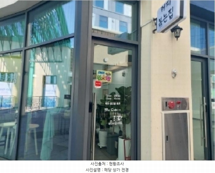 2024타경13547 경기도 오산시 수목원로88번길 35, 현대테라타워씨엠씨 지식산업센터동 2층 알211호 근린상가 경매 이미지