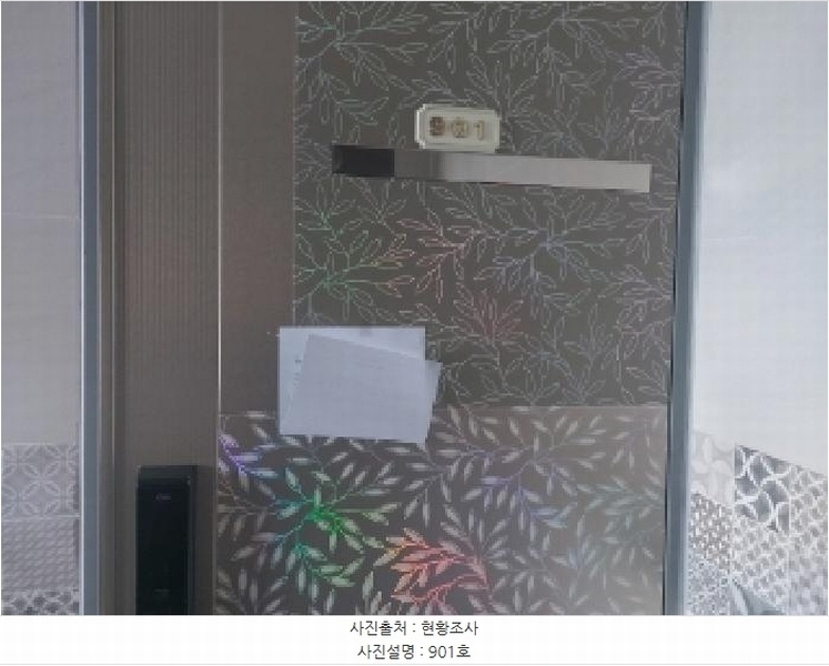 2024타경13721 경기도 수원시 팔달구 인계동 1020-5 숙박시설 경매 이미지