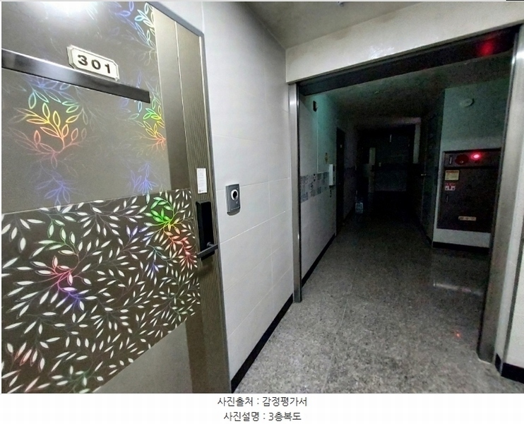 2024타경13721 경기도 수원시 팔달구 인계동 1020-5 숙박시설 경매 이미지