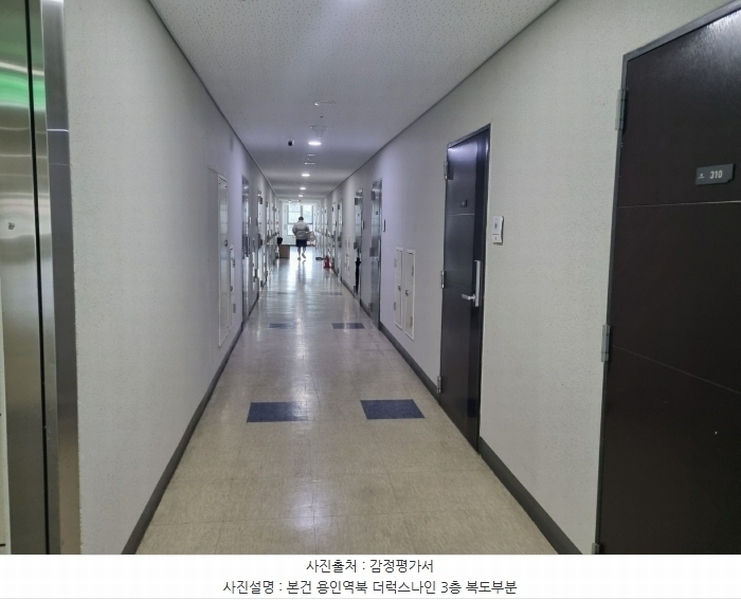 2024타경13950 경기도 용인시 처인구 명지로 24, 용인역북더럭스나인 3층 306호 오피스텔[계약18평형] 경매 이미지