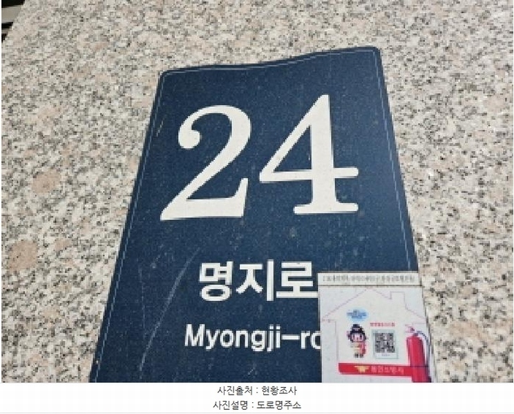 2024타경13950 경기도 용인시 처인구 명지로 24, 용인역북더럭스나인 3층 306호 오피스텔[계약18평형] 경매 이미지