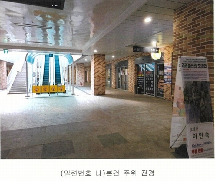 2024타경14090 경기도 화성시 동탄순환대로 830, 동탄에스케이브이원센터 지1층 비106호 근린상가 경매 이미지