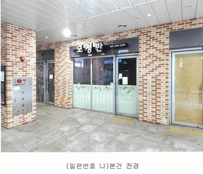 2024타경14090 경기도 화성시 동탄순환대로 830, 동탄에스케이브이원센터 지1층 비106호 근린상가 경매 이미지