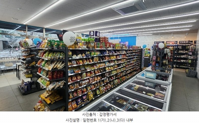 2024타경54944 경기도 화성시 동탄산척로1길 35, 제이제이프라자 1층 111호외2개호 근린상가 경매 이미지