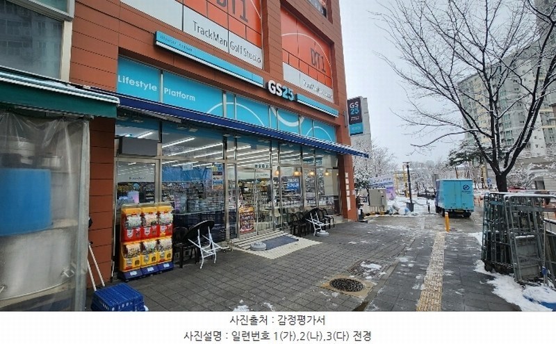 2024타경54944 경기도 화성시 동탄산척로1길 35, 제이제이프라자 1층 111호외2개호 근린상가 경매 이미지