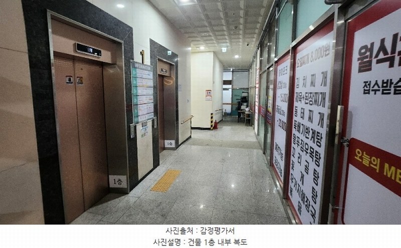2024타경54944 경기도 화성시 동탄산척로1길 35, 제이제이프라자 1층 111호외2개호 근린상가 경매 이미지