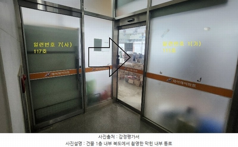 2024타경54944 경기도 화성시 동탄산척로1길 35, 제이제이프라자 1층 111호외2개호 근린상가 경매 이미지